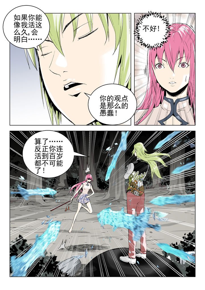 第79章：