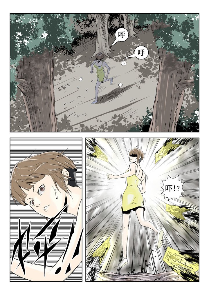 第79章：