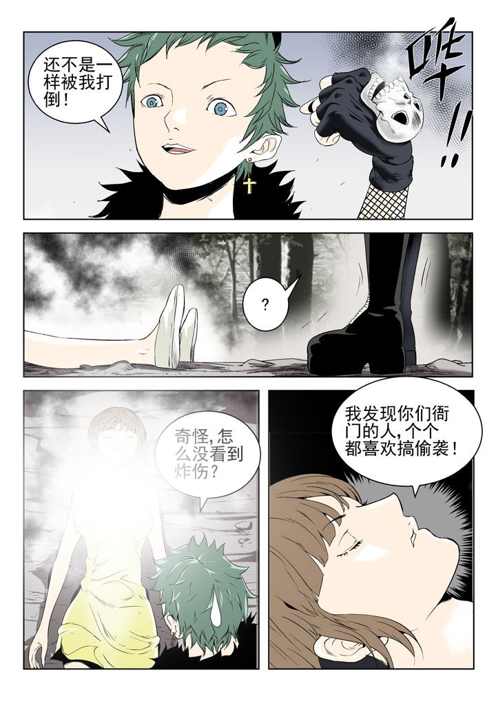 第79章：