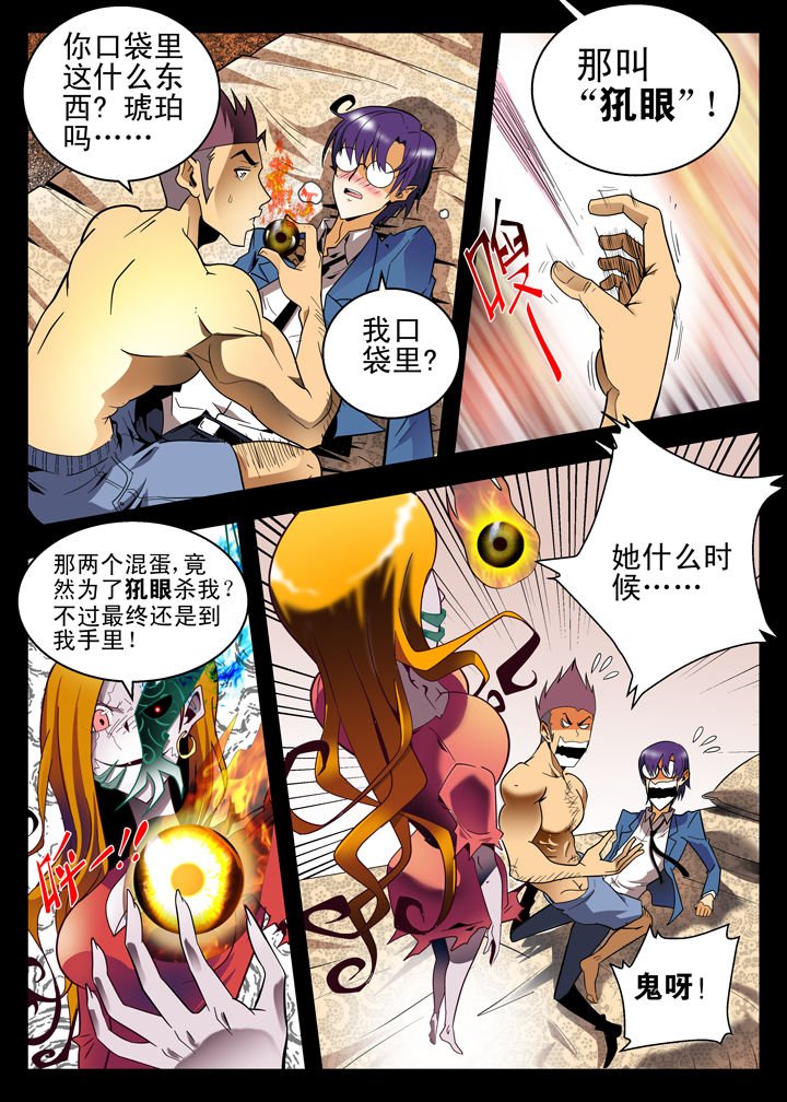 第8章：