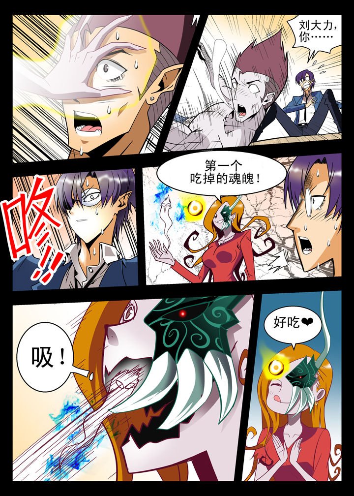 第8章：