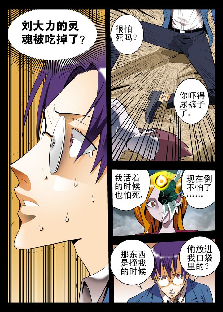 第8章：