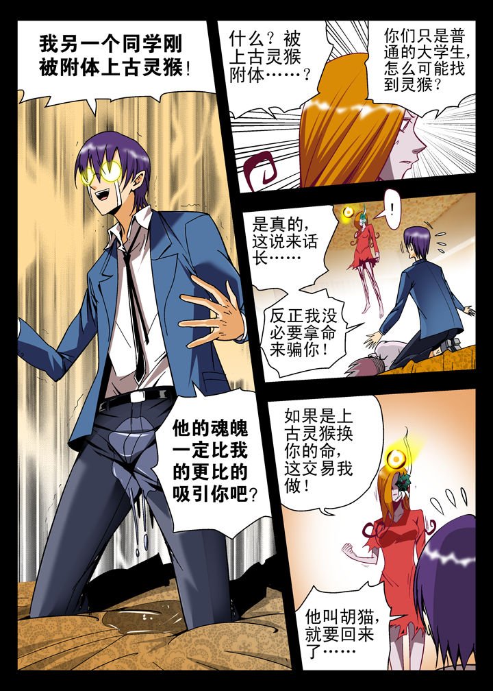 第8章：