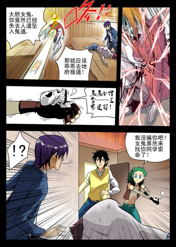 第8章：