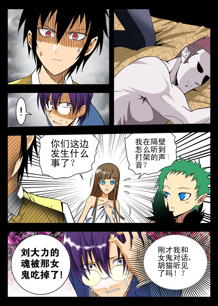 第8章：