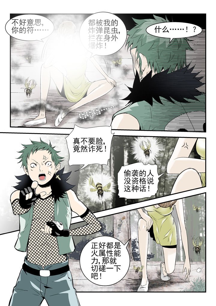 第80章：