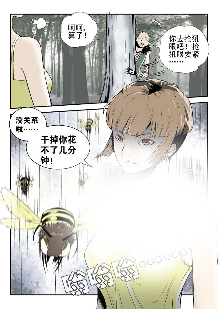 第80章：