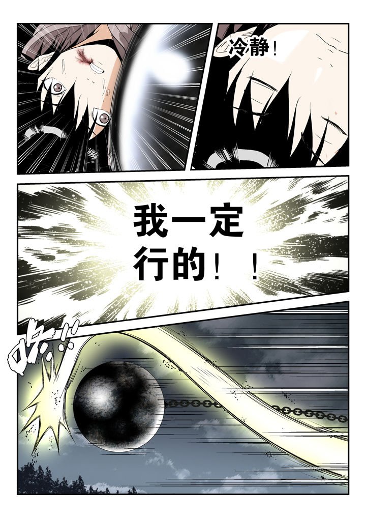 第80章：