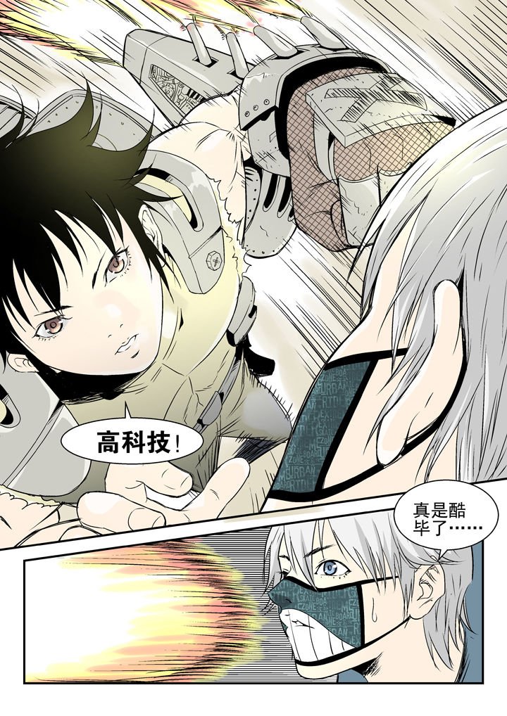 第80章：