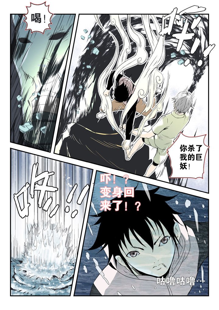 第81章：