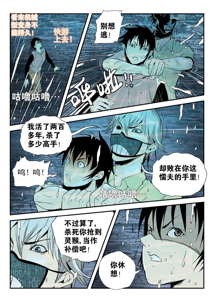 第81章：