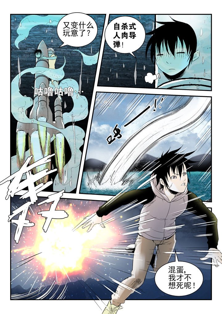 第81章：