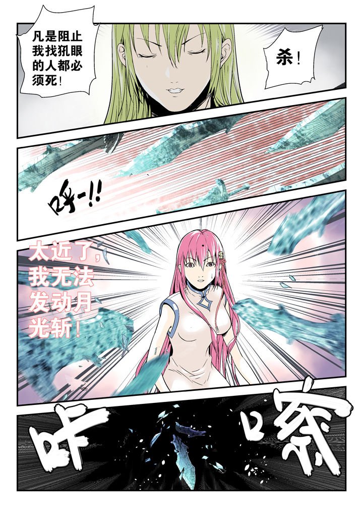 第81章：