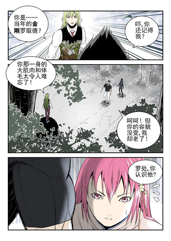 第81章：