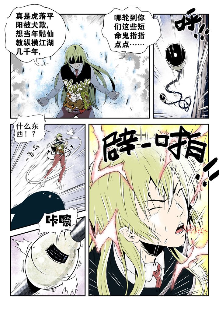 第82章：