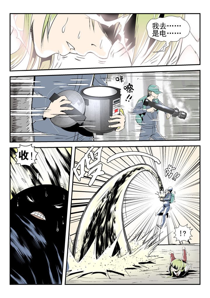 第82章：