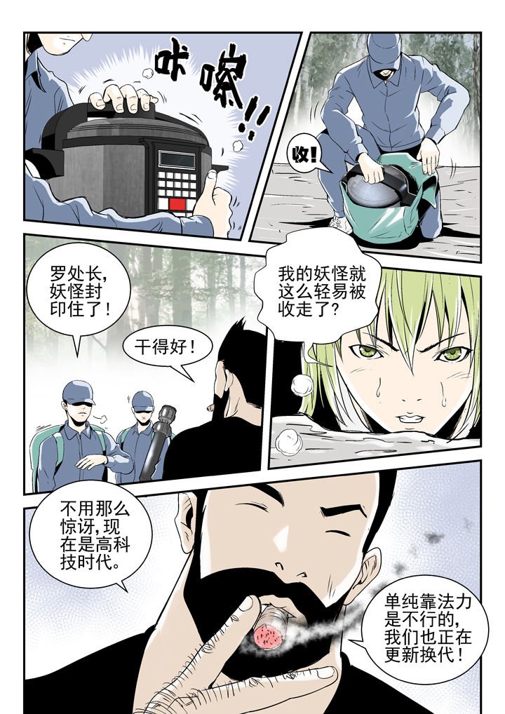 第82章：