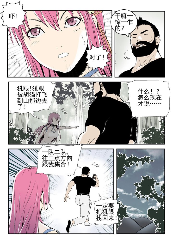 第82章：