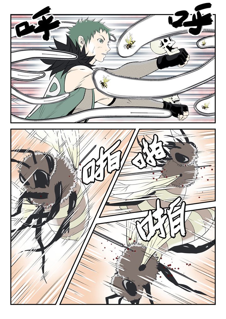 第82章：