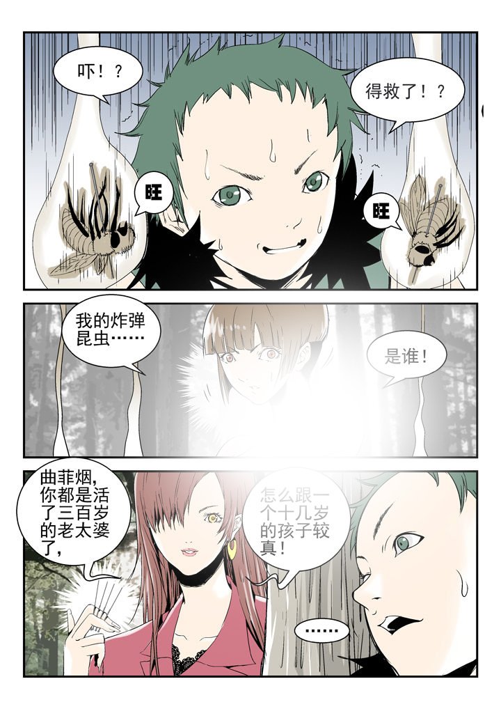 第82章：