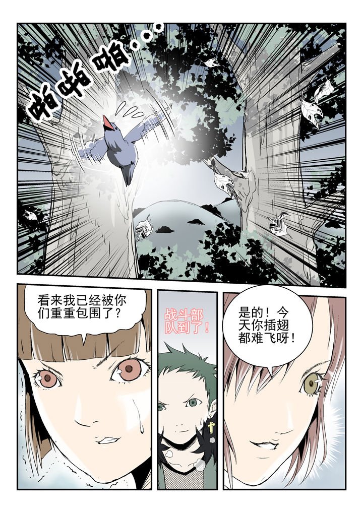 第83章：