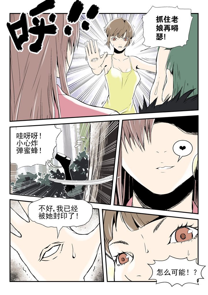 第83章：