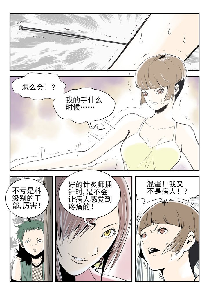 第83章：