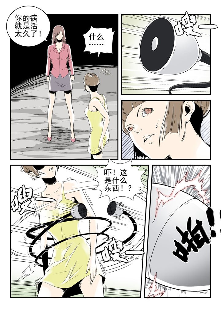 第83章：