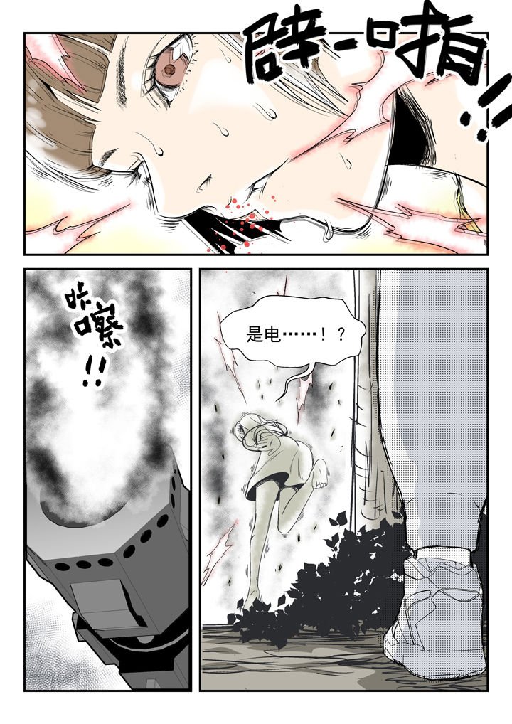 第83章：