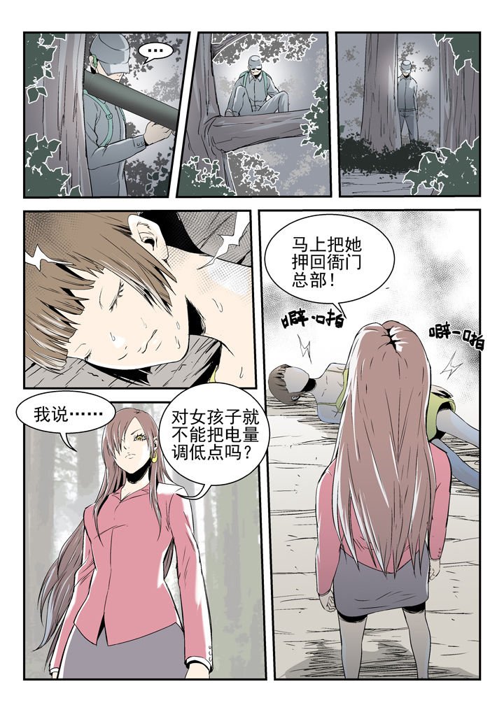 第83章：