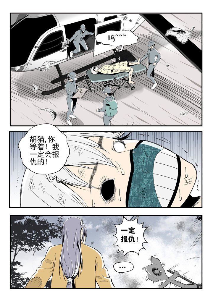 第84章：