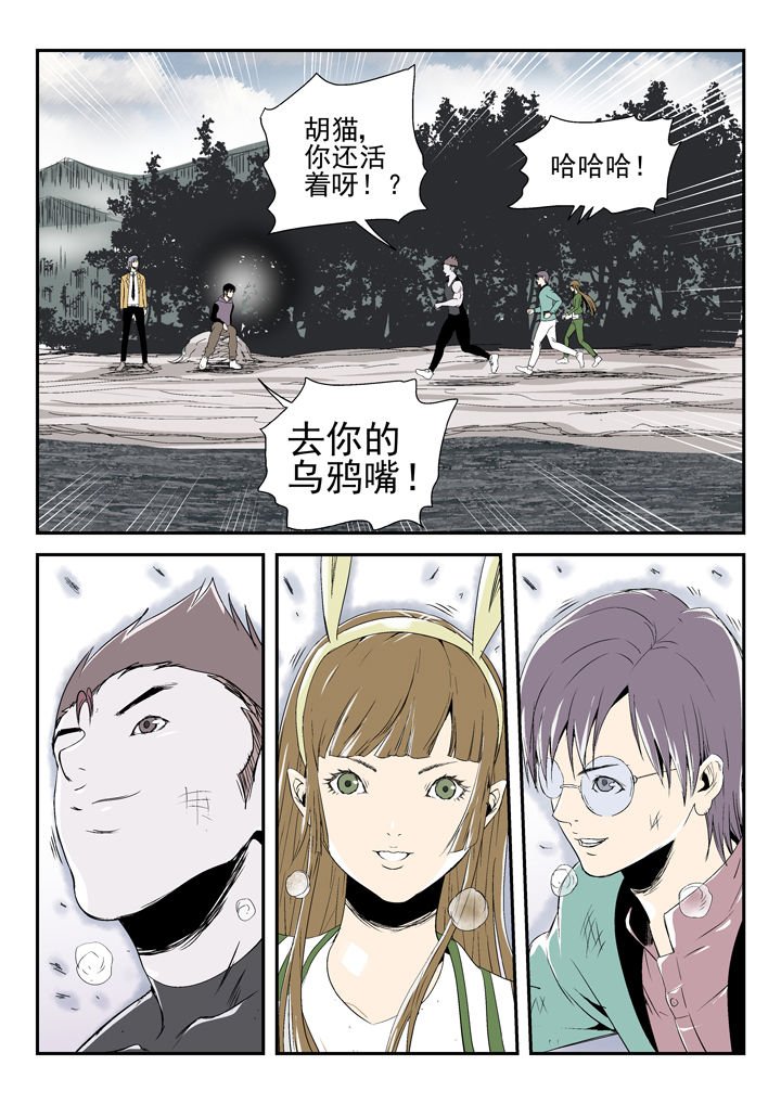 第84章：