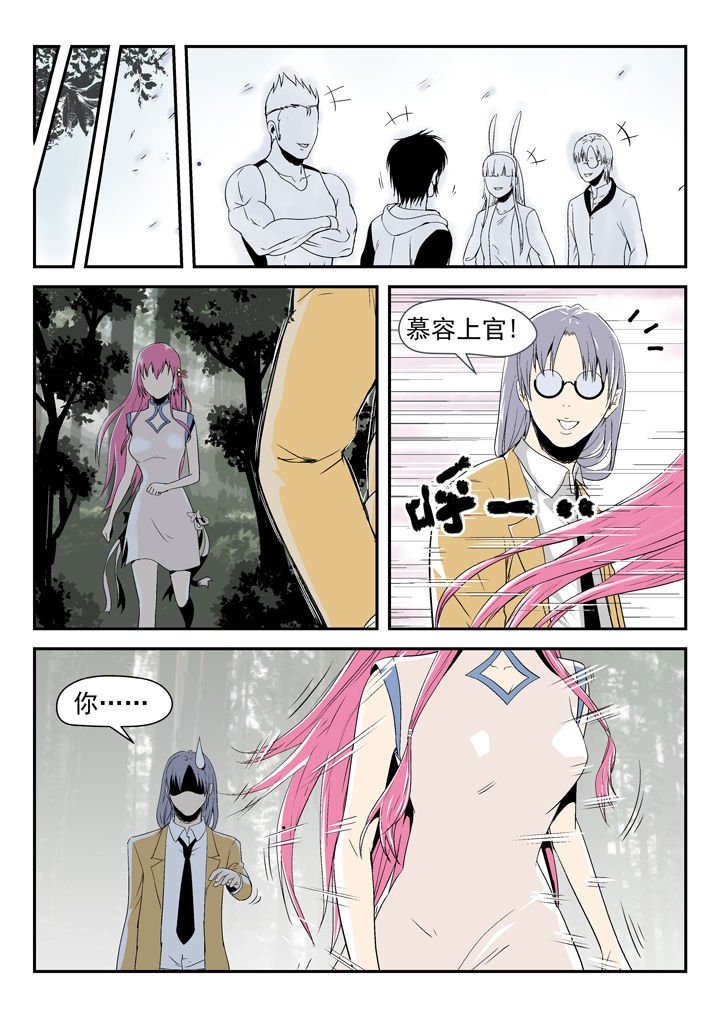第84章：