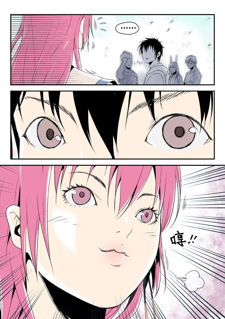 第84章：