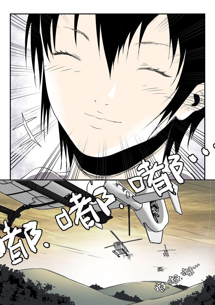 第84章：
