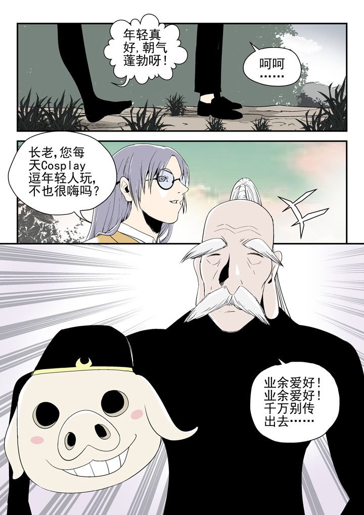 第84章：