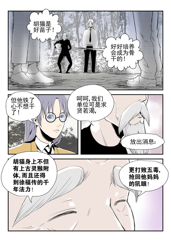 第84章：
