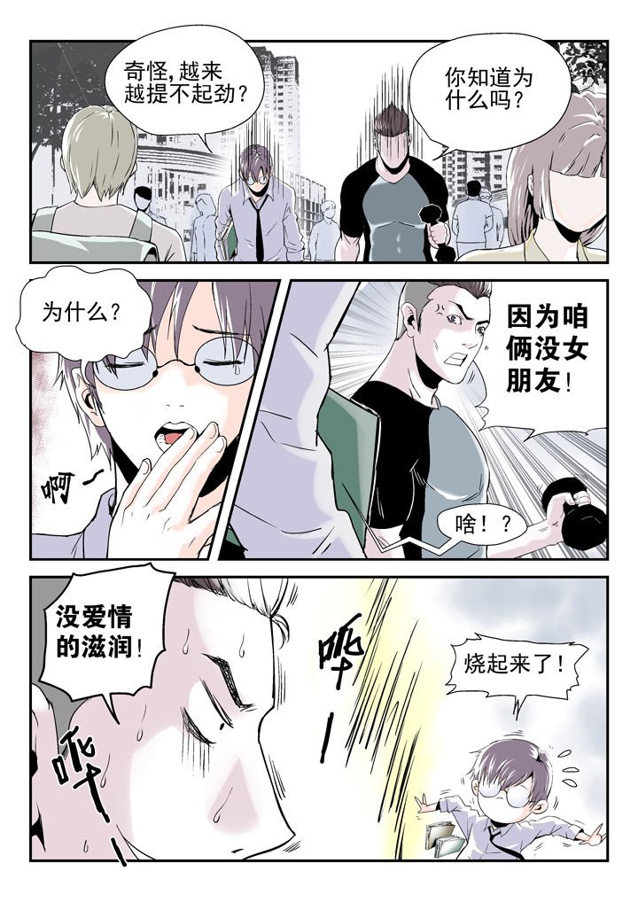 第85章：
