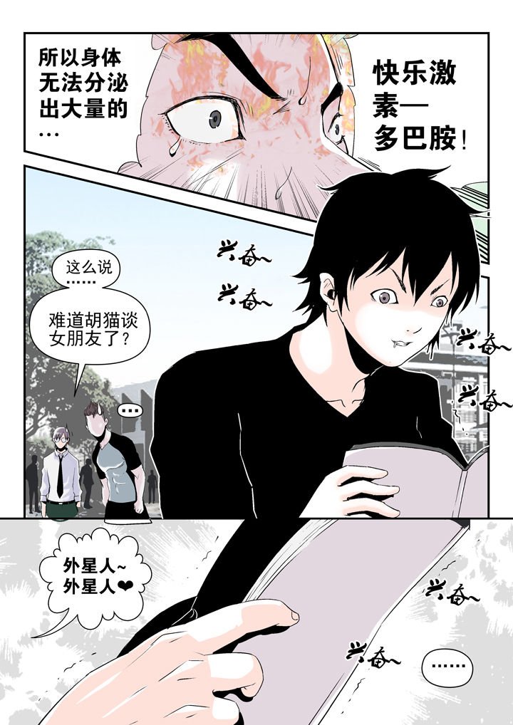 第85章：