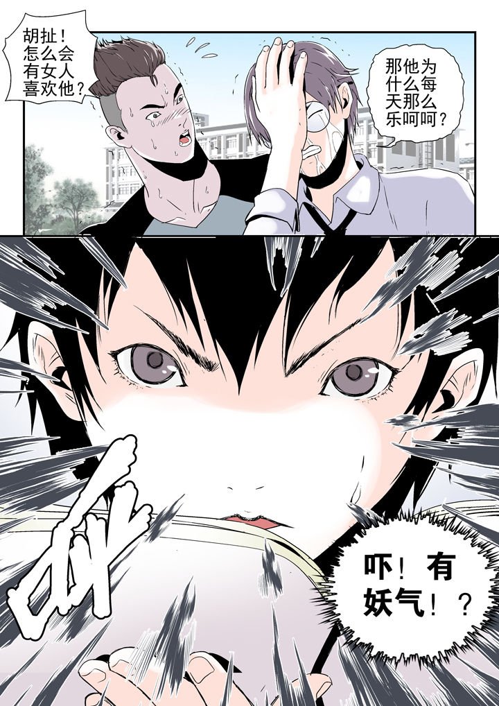 第85章：