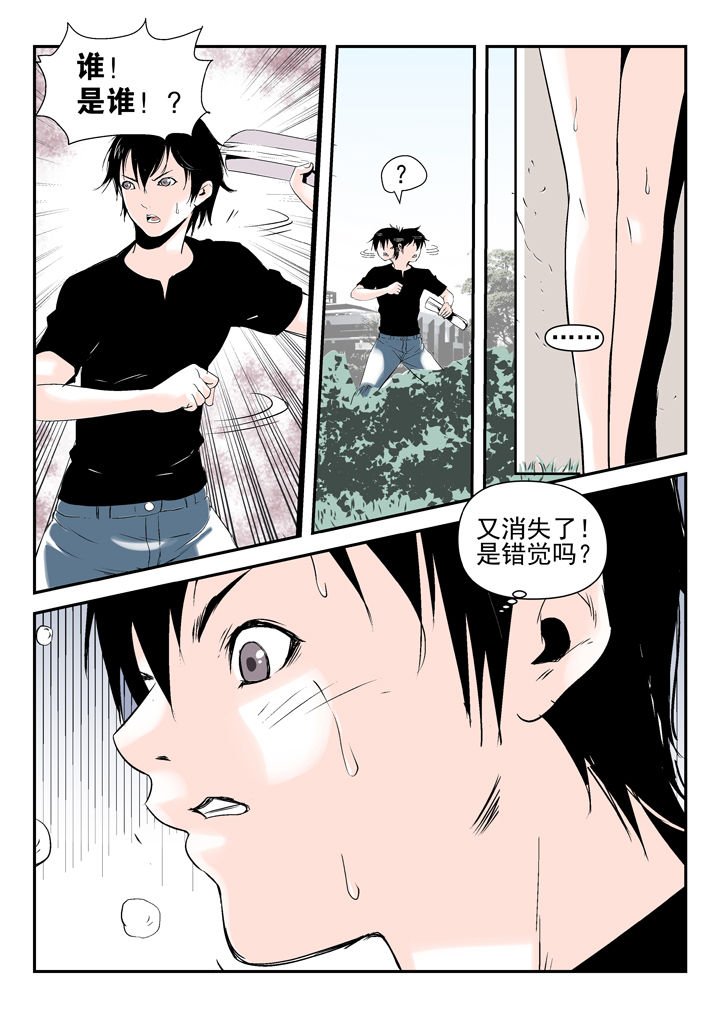 第85章：