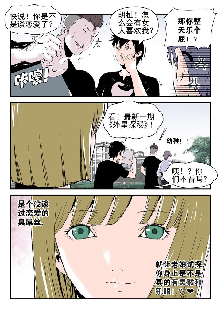 第85章：