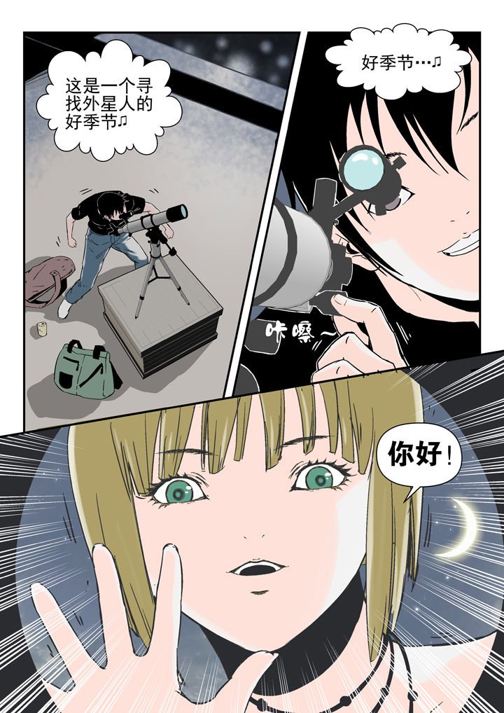 第86章：
