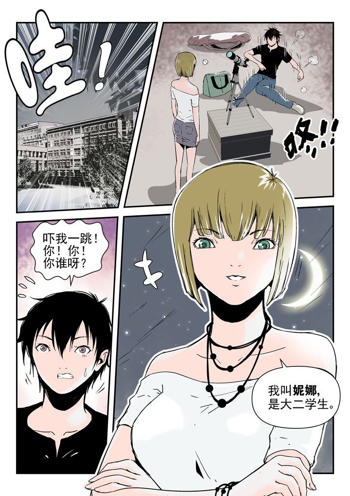 第86章：