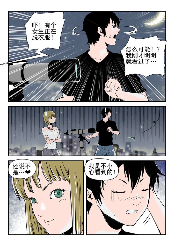 第86章：