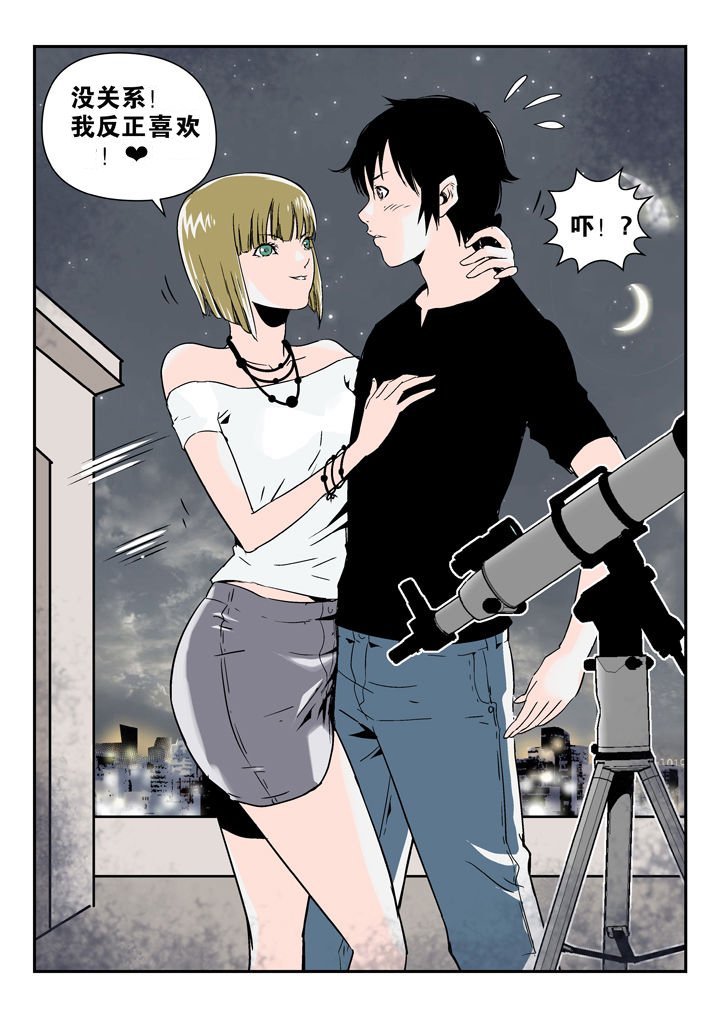 第86章：