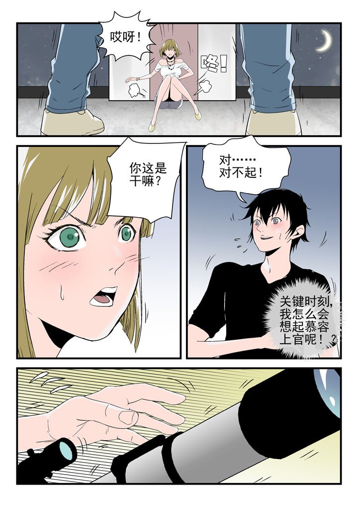第87章：