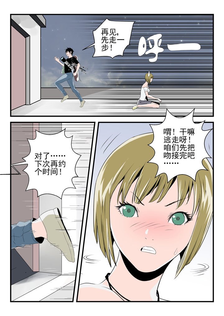 第87章：