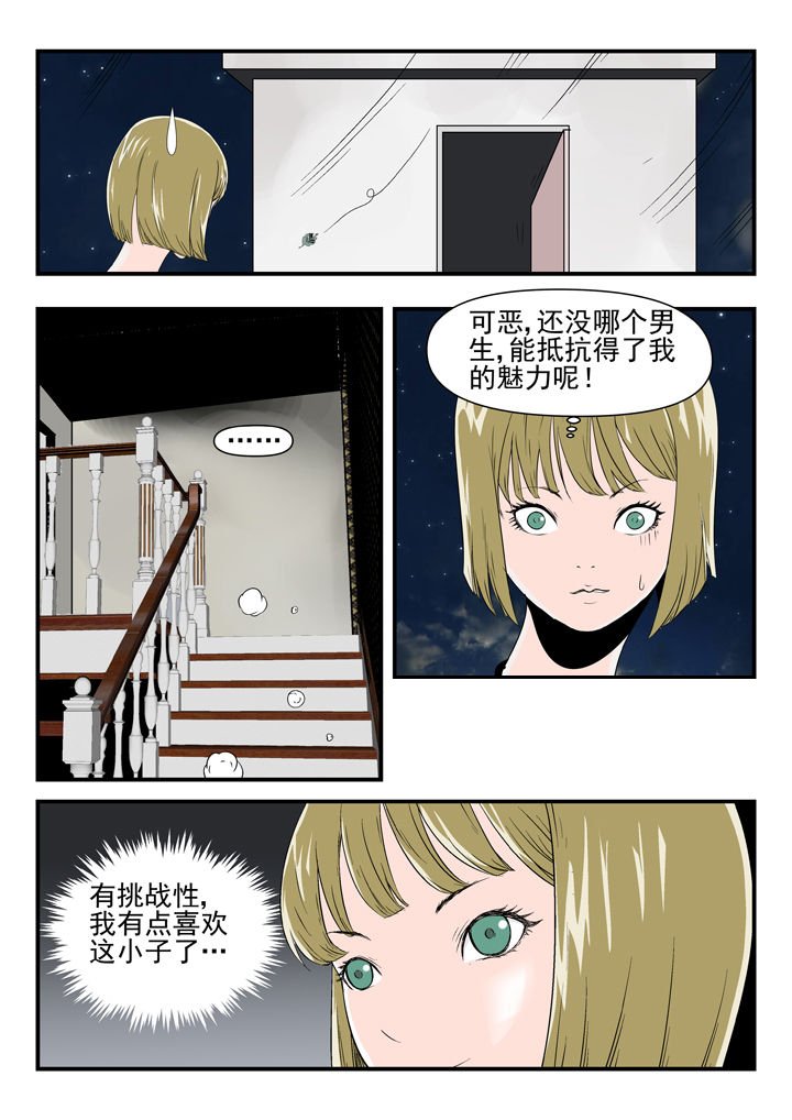 第87章：