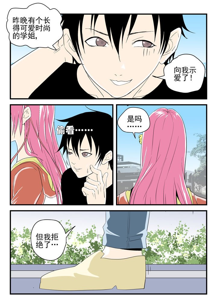 第87章：